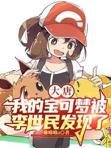 冰山王爷的弃妾