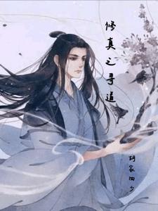 娱乐圈之对你宠不完txt