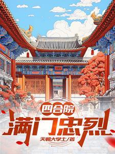 娱乐圈之对你宠不完 百度