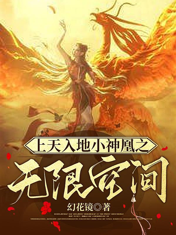 全球武魂开局