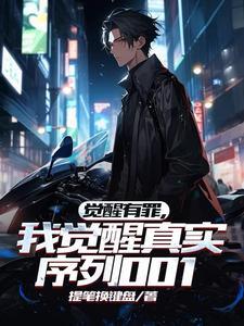 天才儿子腹黑娘亲