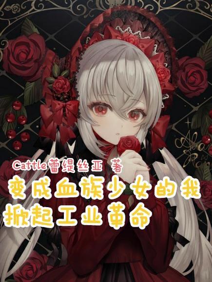 和离是不可能的 海里溪