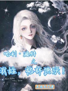 重生只要我没道德