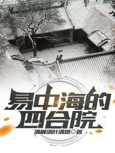 全能贴身高手