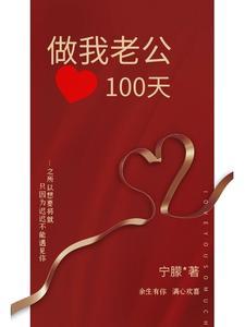 张若尘池瑶全文免费阅读