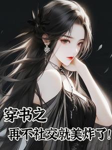 绝世霸尊段飞