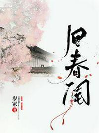 三国之血衣战神百度百科