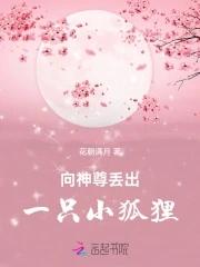 异端大军在哪