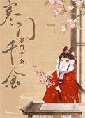 葬情鬼夕雨百万度云