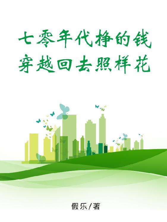 身有患疾是什么意思