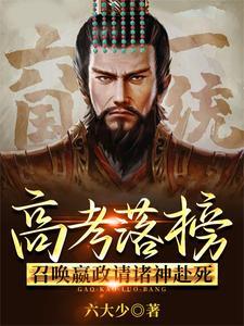 邻家竹马是大神免费阅读