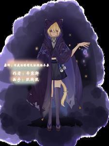 玲珑鬼嫁 霸道冥夫太撩人