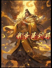 女主叫玲珑