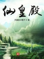 张杨的美人