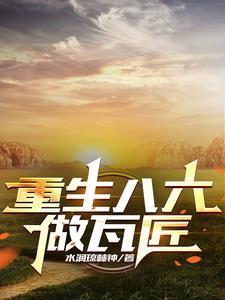 张扬的美人