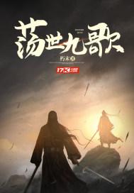 有一种妖怪叫人妖TXT宝书网 蝶之灵