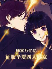 有一种妖怪叫人妖是什么