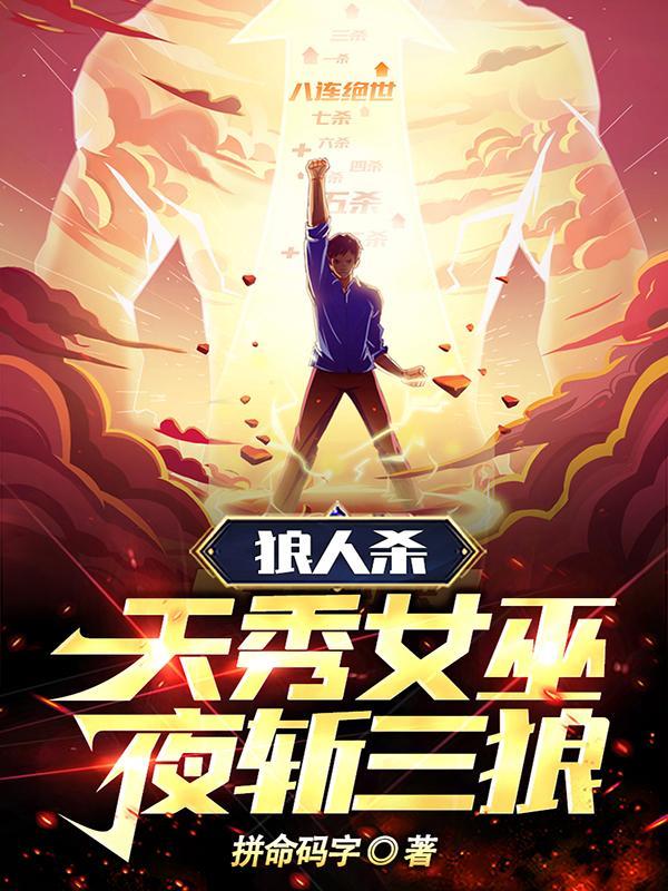 妖孽修真弃少叶辰笔趣阁免费阅读五百四十七章