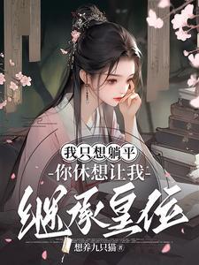魔兽世界之再生战神有声
