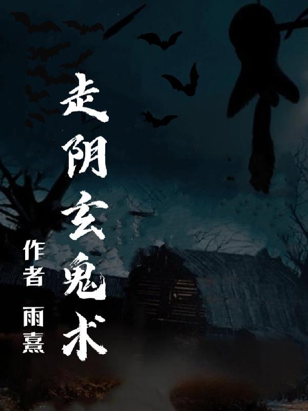 重生之再战魔兽世界123读