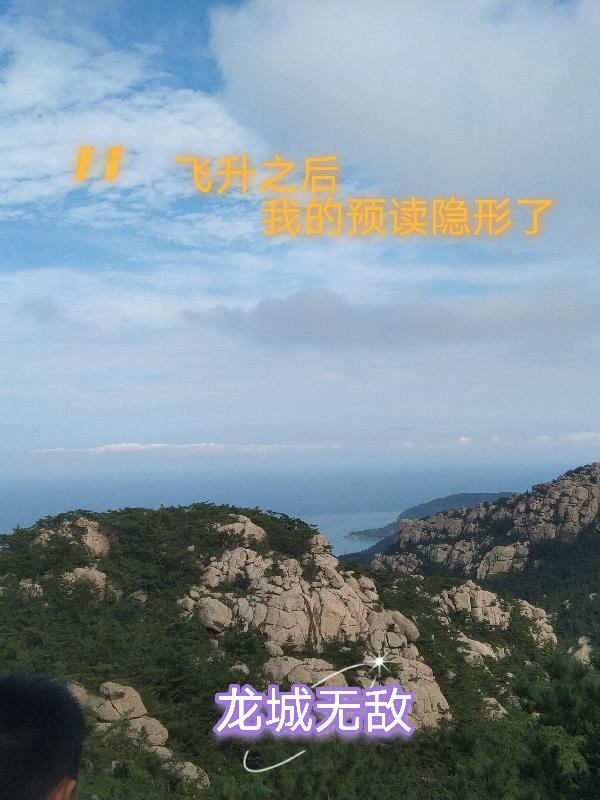 青花雨原浆