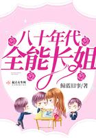 女主祁星落