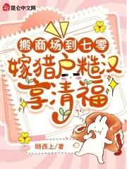 刀龙传说