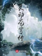刀龙传说剧情