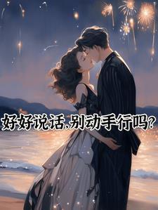 无尽之城蝶之灵