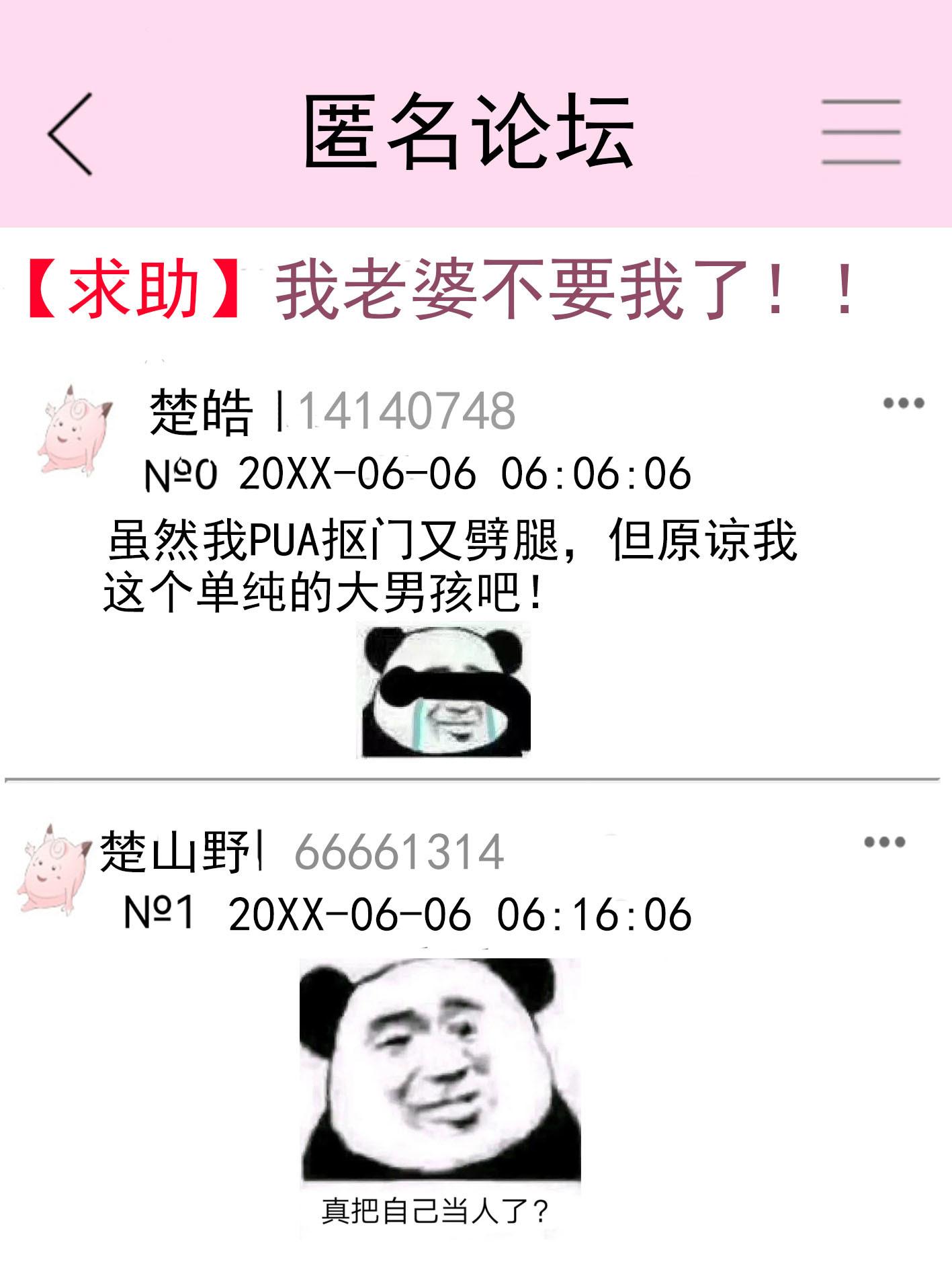 云婓来自远方百度