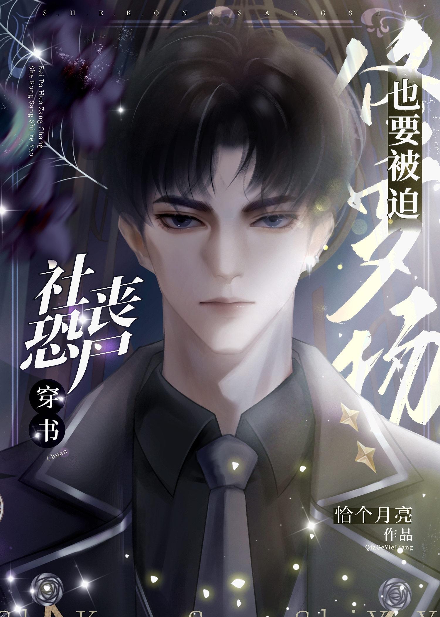 云婓TXT百度