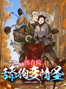 海贼之恶魔之粹帝具