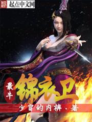 穿到十八年后成顶流 讲的什么