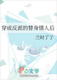 王爷到哪去gl