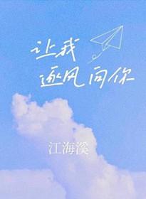 王爷去哪儿了