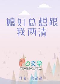 龙帝的萌狐妖妻全文阅读