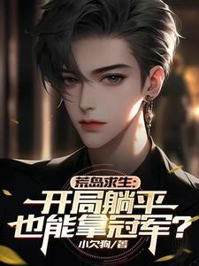 还珠格格之燕妃