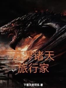 还珠格格之璇燕
