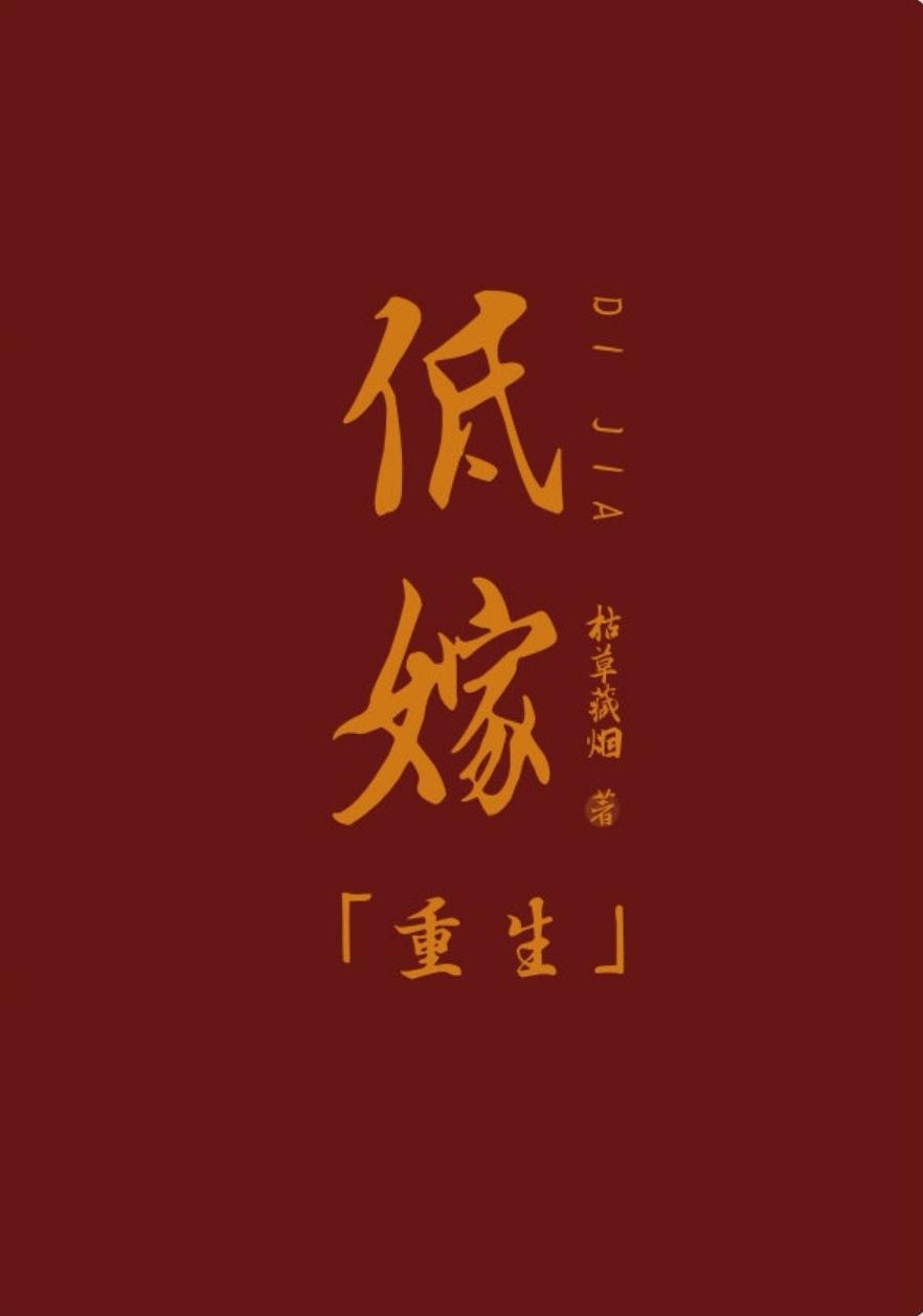 我在古代打游戏