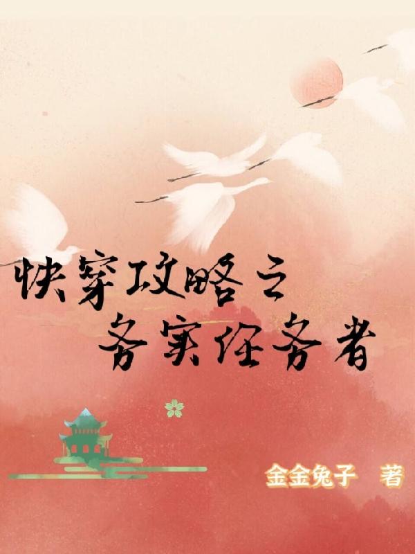 永恒的dj