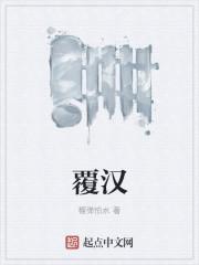 全球穿越
