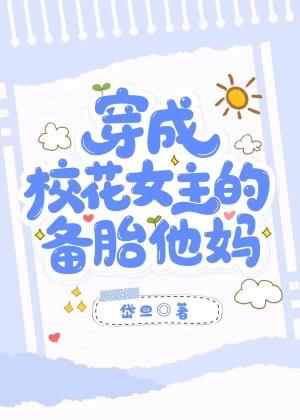 全球塔防开局一本怪物图鉴