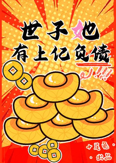 当我开始失去你by面包有毒