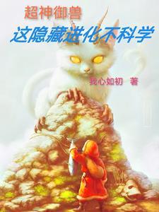 末日养鲲游戏怎么玩