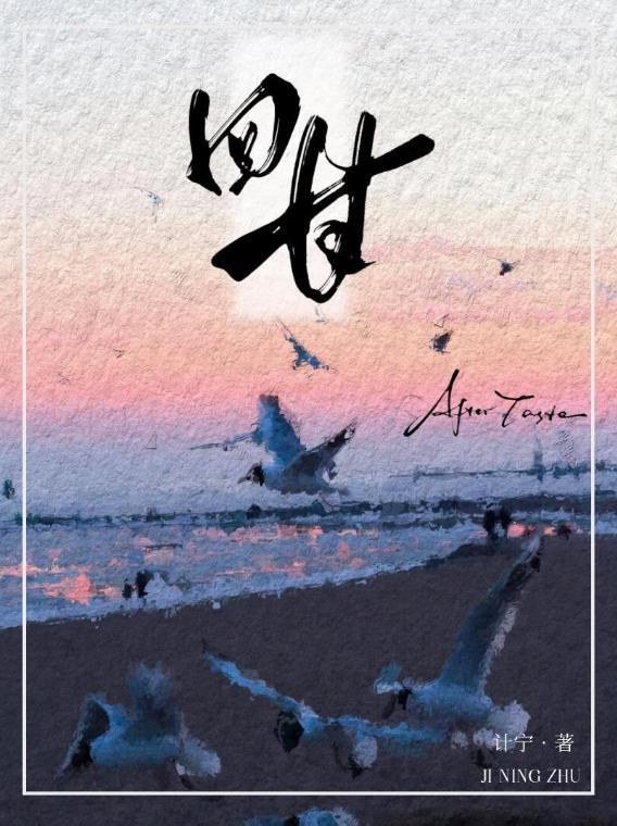 家事