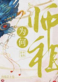 帝少宠妻套路深的副cp也很好看 都是追妻火葬场