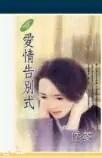 沧海桑田下一句是什么