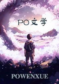 沧海桑田原句