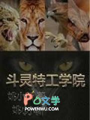 你不负我的意思
