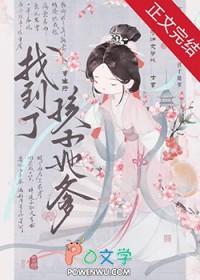 风情迷人是什么意思